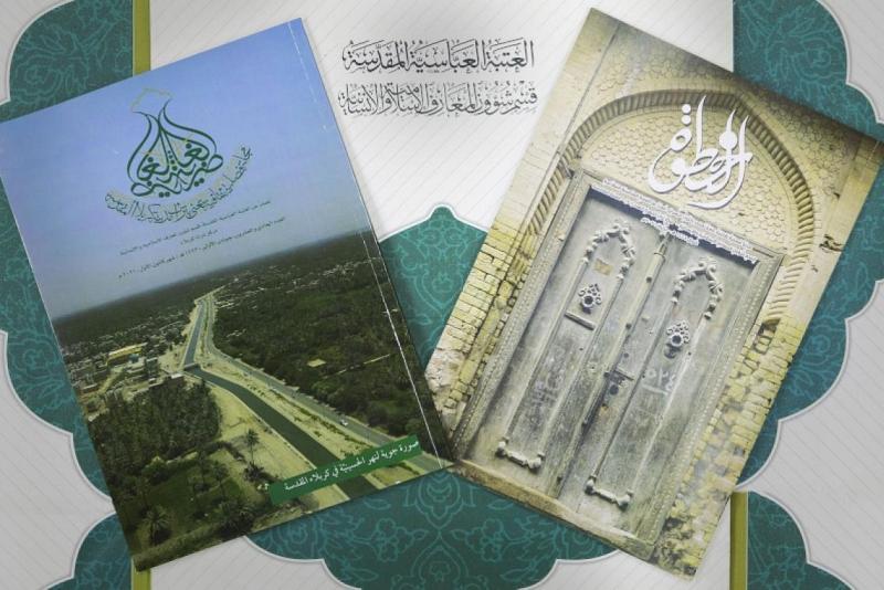عددان جديدان من مجلّتَيْ (الغاضرية) و (الخطوة)