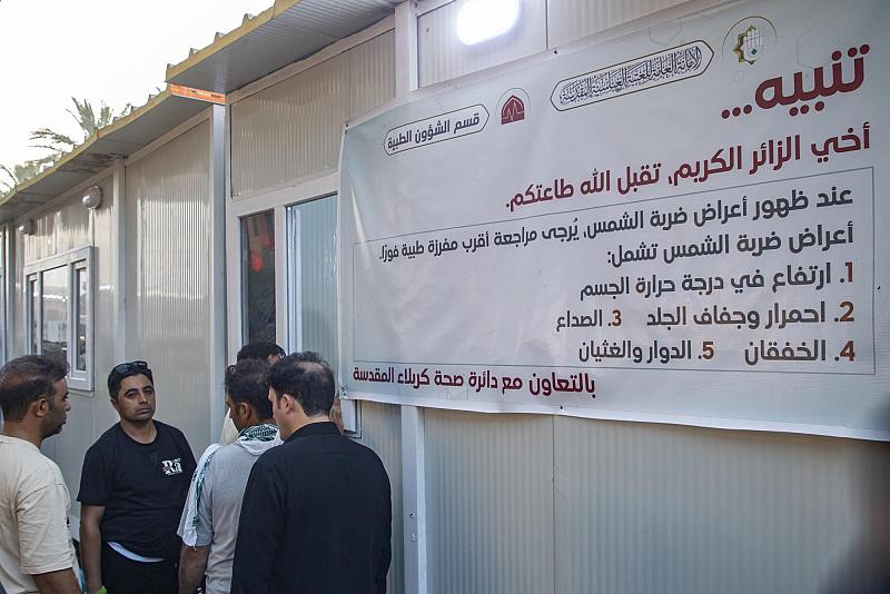 قسم الشؤون الطبية: أكثر من 4 ملايين زائر تلقوا الرعاية الصحية في زيارة الأربعين