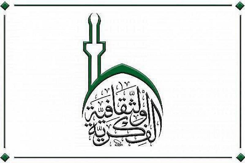 الشؤون الفكرية وجامعة المثنى يبحثان التعاون في المجالات البحثية والعلمية
