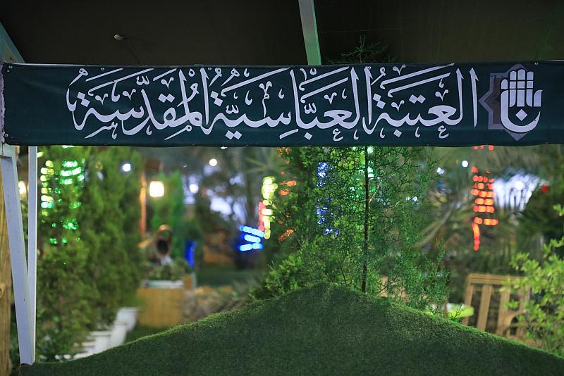 مشتل الكفيل يستقبل عشرات العوائل خلال شهر رمضان المبارك