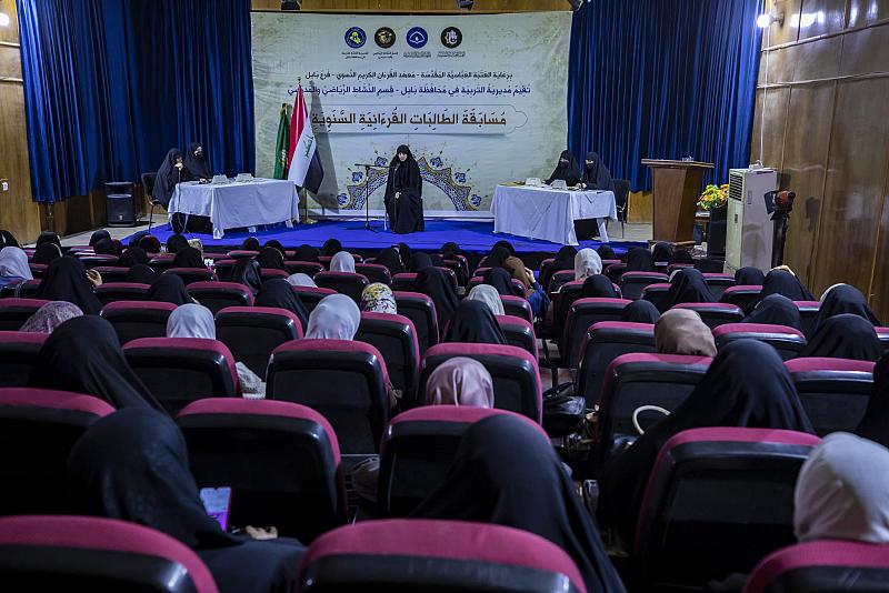 معهد القرآن الكريم النسوي ينظم المسابقة القرآنية السنوية بمحافظة بابل