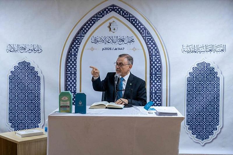 تقديم المحاضرة السادسة من محفل نهج البلاغة الأسبوعي في بغداد