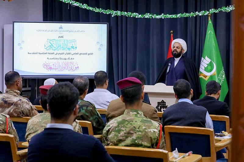 المجمع العلمي يقيم حفلاً بذكرى ولادة علي الأكبر (عليه السلام)