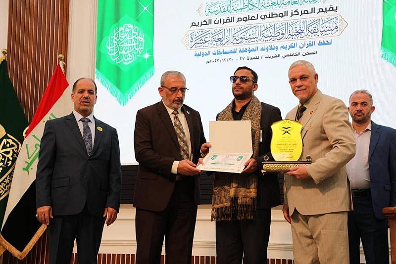 تأهل للمشاركة الدولية.. قارئ المجمع العلمي يحصد المركز الأول في مسابقة النخبة القرآنية