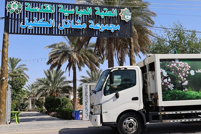 قسم الشؤون الخدمية يطلق حملة تنظيف في المواقع الخارجية للعتبة العباسية المقدسة