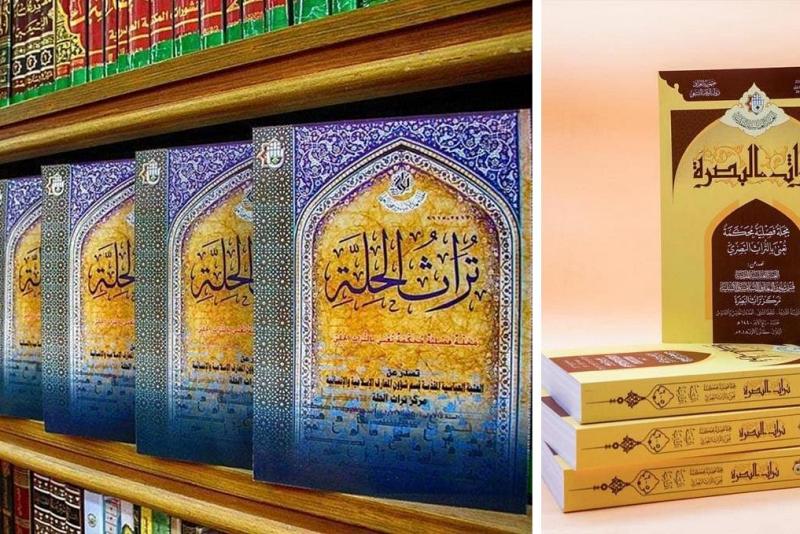 تعرّفْ على مجلّات قسم شؤون المعارف المُحكَّمة