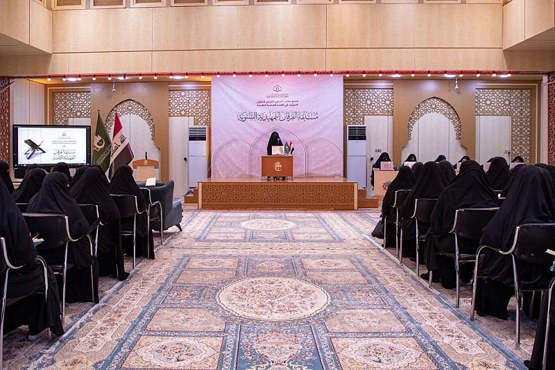 معهد القرآن الكريم النسوي يواصل منافسات اليوم الثالث من مسابقة الفرقان الثامنة