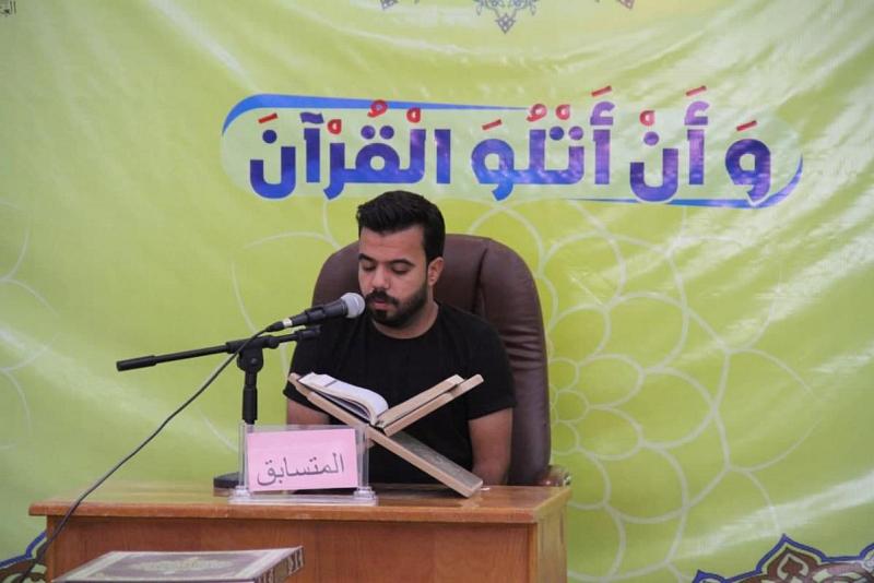 معهدُ القرآن الكريم فرع الهنديّة يُقيم مسابقة (التراتيل) بدورتها الخامسة