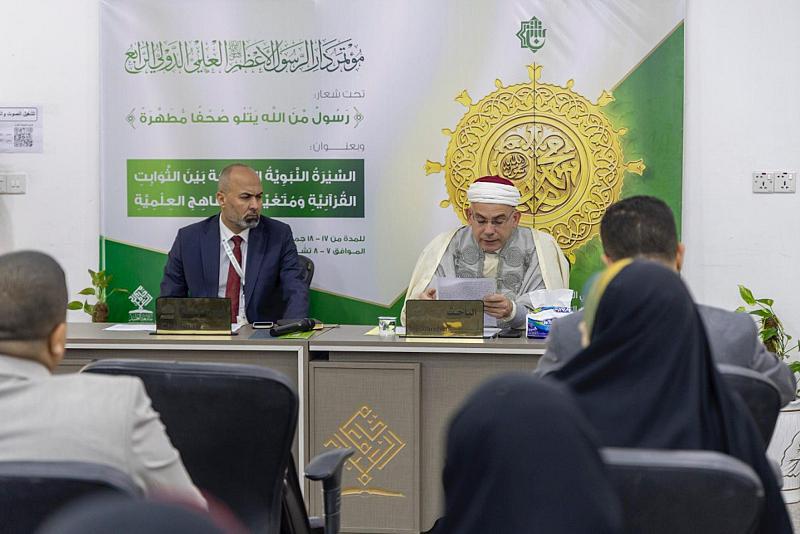 باحث تونسي يتناول السيرة النبوية بين الثوابت القرآنية والمناهج العلمية وفقًا لمنهج محمد الطاهر
