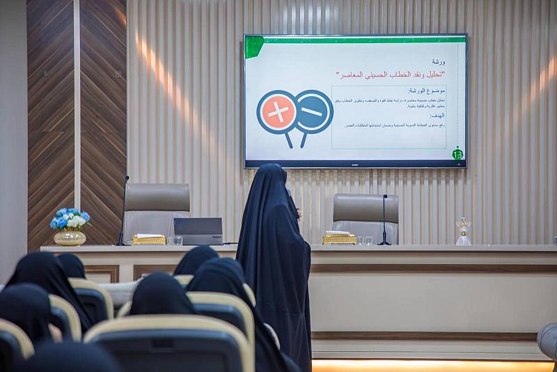 مكتب المتولي الشرعي يشيد بدور شعبة الخطابة الحسينية النسوية في تطوير طرائق تقديم الرسالة الحسينية