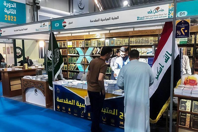جناحُ العتبة العبّاسية يشهدُ إقبالاً متنوّعاً في معرض النجفِ الدوليّ للكتاب