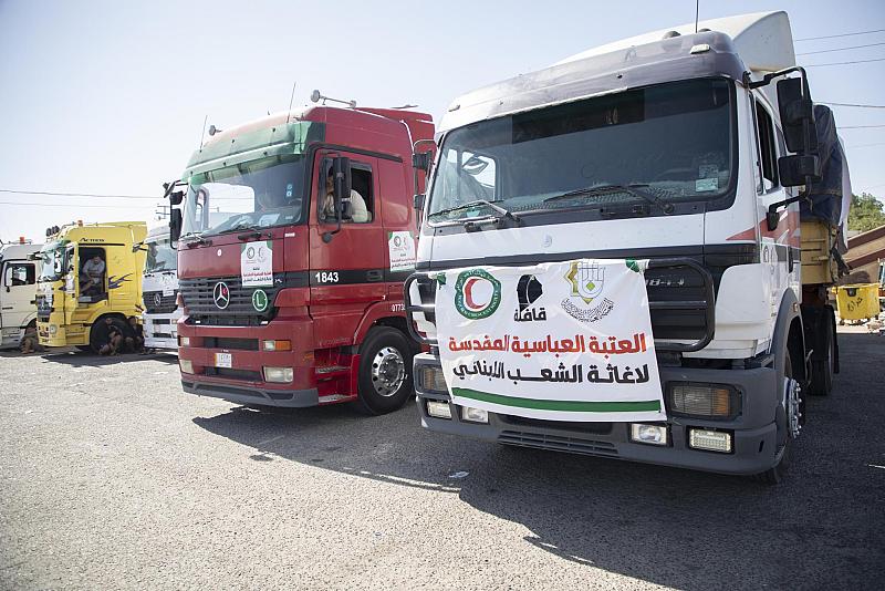 العتبة العباسية تطلق قافلة ثالثة محملة بأكثر من 1200 طن من المواد الضرورية للنازحين اللبنانيين