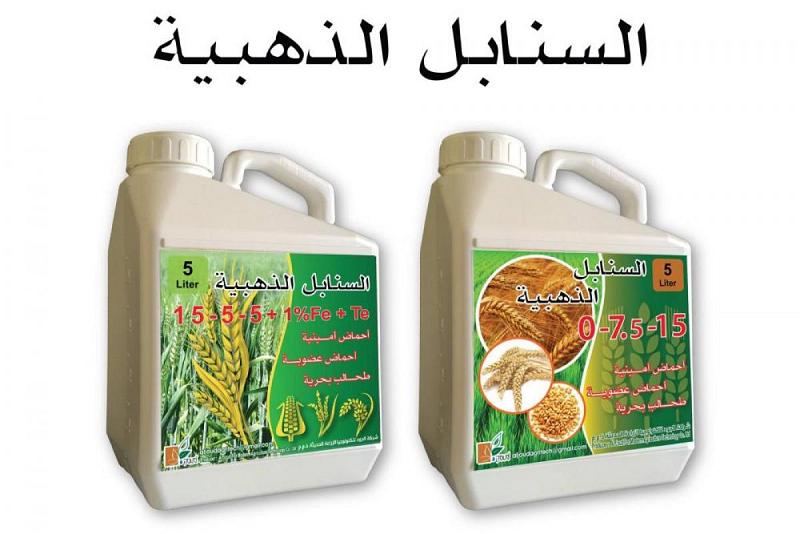 دعماً للقطّاع الزراعيّ: توليفةُ السنابل الذهبيّة السماديّة من شركة الجود تزيد من جودة وإنتاج المحاصيل الحقليّة