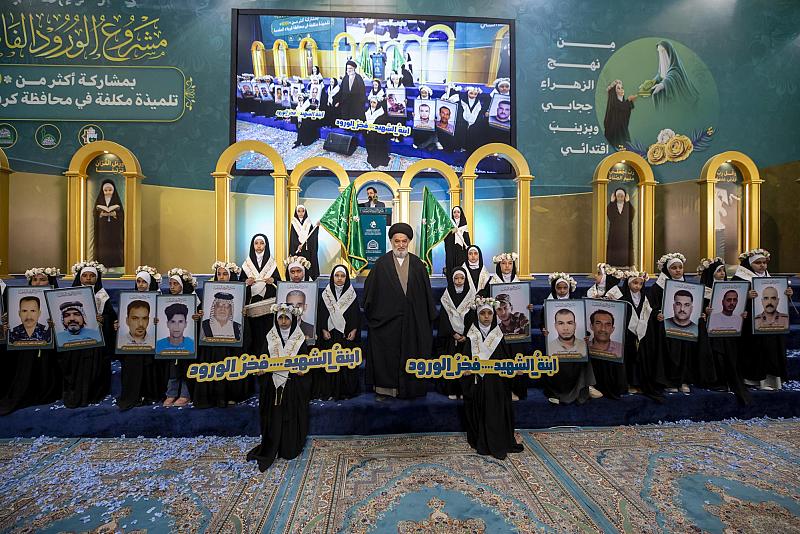 ضمن فعاليات حفل التكليف المركزي.. صورة جماعية تجمع سماحة السيد الصافي مع بنات الشهداء