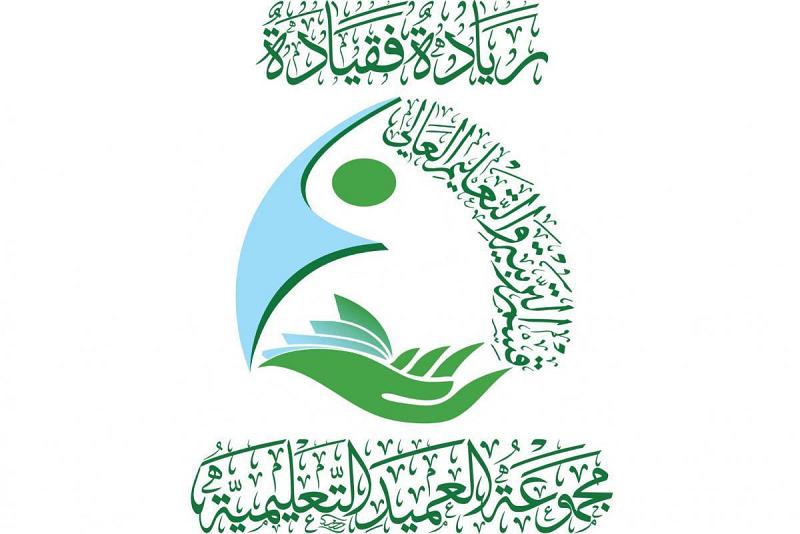 قسمُ التربية والتعليم العالي يشكّل لجنةً لإجراء تعديلات على استمارة تقييم الأداء الخاصّة بالملاكات التعليميّة