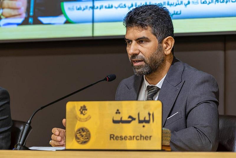 دراسة علمية تتناول مرويات الإمام الرضا (عليه السلام) في التربية الصحية
