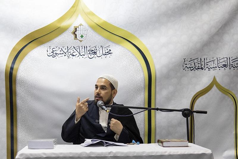 دار علوم نهج البلاغة تستعرض معايير النزاهة والعدالة الاجتماعية في فكر أمير المؤمنين (عليه السلام)