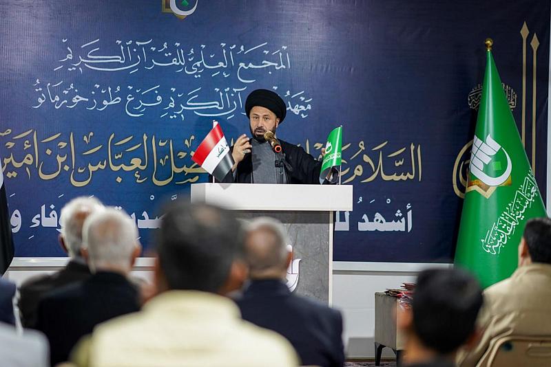 المجمَع العلمي يحتفي بقرّاء الختمات القرآنية الرمضانيّة في صلاح الدين