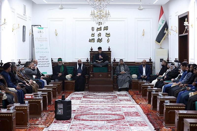المجمع العلمي ينظّم محاضرةً قرآنية في أحد مضايف عشائر كربلاء