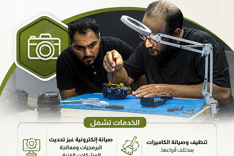 صيانة وإدامة مجانية لمعدات تصوير الإعلاميين في زيارة الأربعين