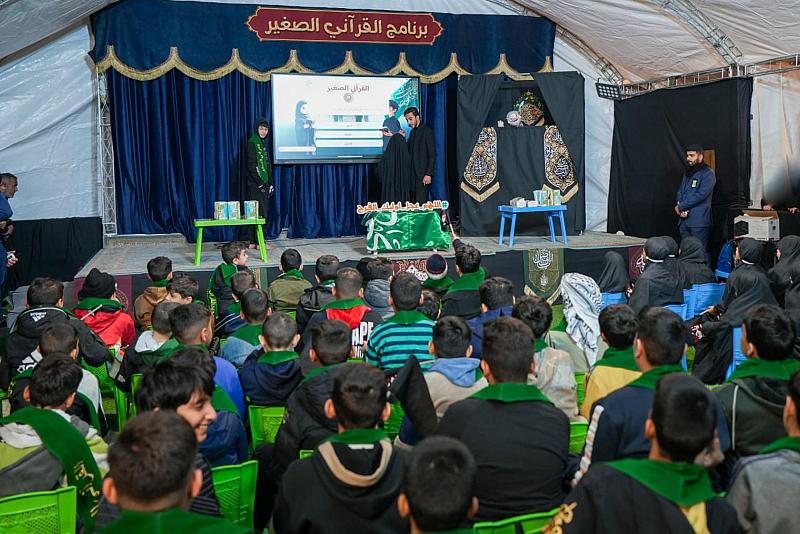 بذكرى شهادة الإمام الكاظم (عليه السلام).. المجمع العلمي يطلق فعاليات برنامج (القرآني الصغير) في مدينة الكاظمية