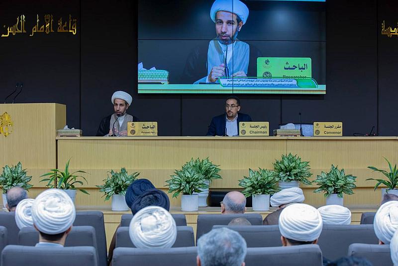 ورقة بحثية تتناول احترام المؤمن وعقوبات المخالفين في المأثور عن الإمام الباقر (عليه السلام)