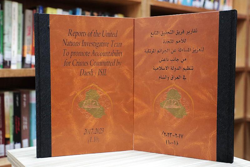 قسم الشؤون الفكرية يصدر كتابًا حول تقارير الأمم المتحدة بشأن جرائم داعش