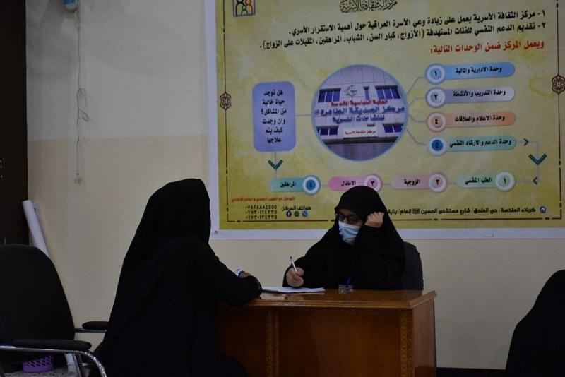 آلافٌ من زائرات الأربعين استفدْنَ من حزمة الخدمات التي قدّمها مركزُ الثقافة الأسريّة