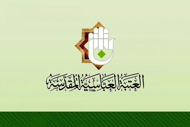 الأمانةُ العامّة للعتبة العبّاسية المقدّسة تُعلن عن استعداد مستشفى الكفيل لاستقبال جرحى انفجار بيروت