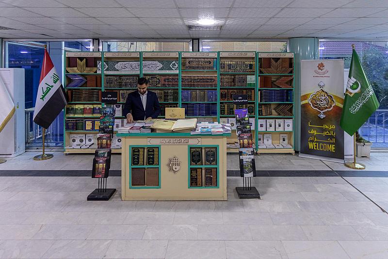 العتبة العباسية المقدسة تشارك في معرض للكتاب ضمن فعاليات أسبوع الإرشاد النفسي في جامعة كربلاء