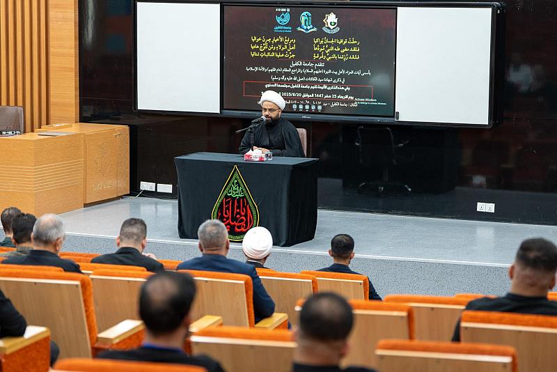 جامعة الكفيل تقيم مجلسها العزائي بذكرى شهادة النبي الأعظم محمد (صلى الله عليه وآله)