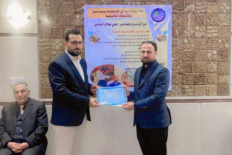 مجموعةُ مناحل الكفيل تعزّز من خبرتها في مجال الاستشفاء بلسع النحل