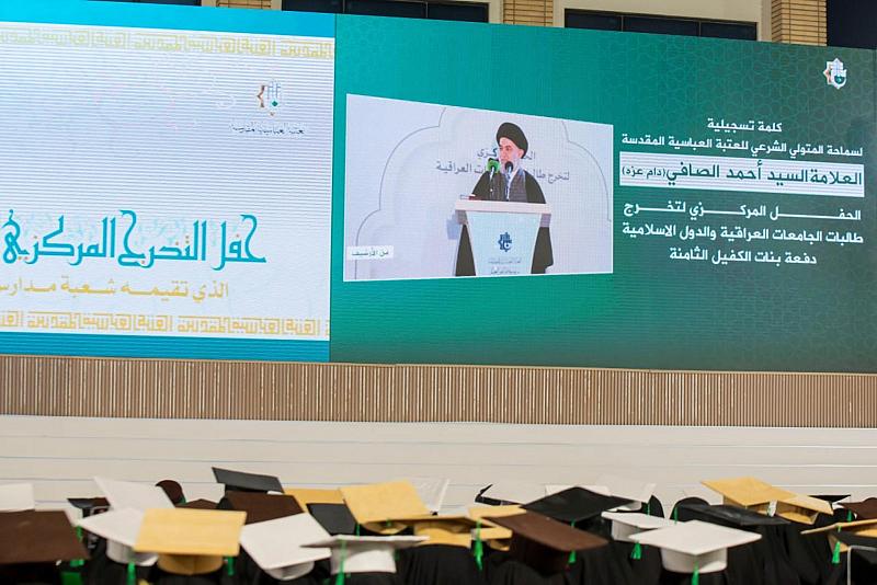 السيّد الصافي يدعو الخرّيجات إلى التمسّك بالقيم النبيلة والمساعدة في بناء جيلٍ يقدّس الأسرة