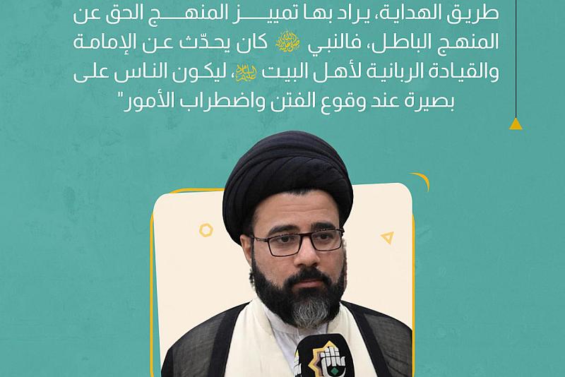 مما جاء في مؤتمر فكر الإمام الحسن المجتبى (عليه السلام) السنوي الثاني عشر