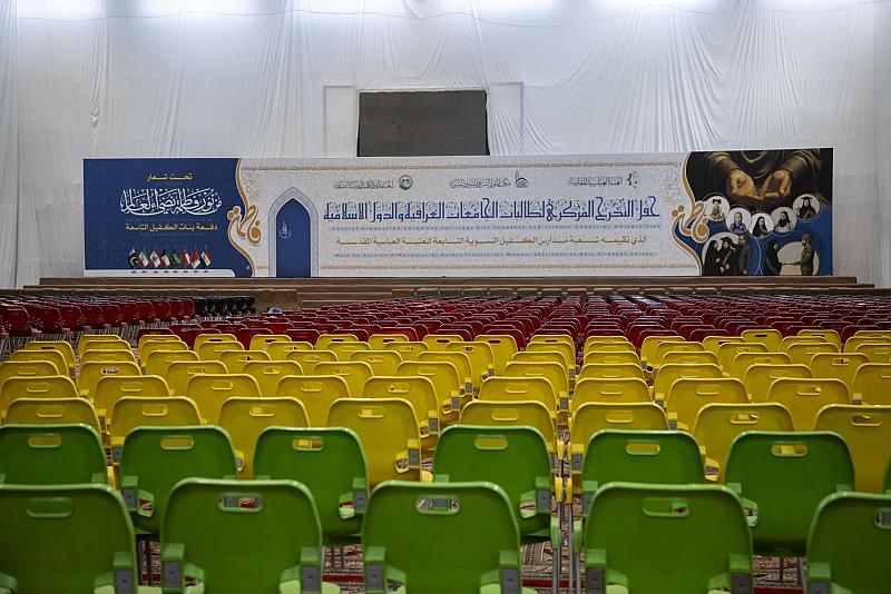 مجمّع أبي الفضل العباس (عليه السلام) ينهي تحضيراته لاستقبال المشاركات في حفل تخرج دفعة بنات الكفيل