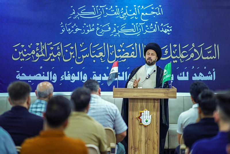 المجمع العلمي يختتم دورته التطويرية الأولى لأساتذة الدورات القرآنية في صلاح الدين