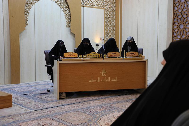 معهد القرآن الكريم النسويّ يعقد الجلسة الرابعة من مسابقة فضة القرآنية