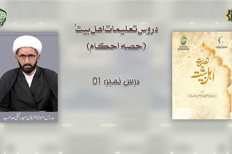 بمشاركة 17 دولة.. العتبة العباسية المقدسة تطلق الدورة الدينية الإلكترونية السابعة للناطقين بلغة الأردو