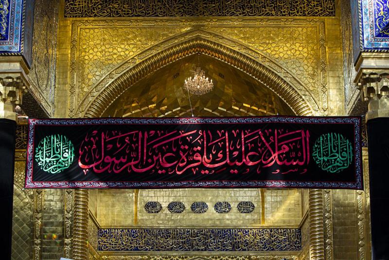 العتبةُ العبّاسية المقدّسة تُعدّ برنامجاً عزائيّاً لاستذكار شهادة الزهراء(عليها السلام)