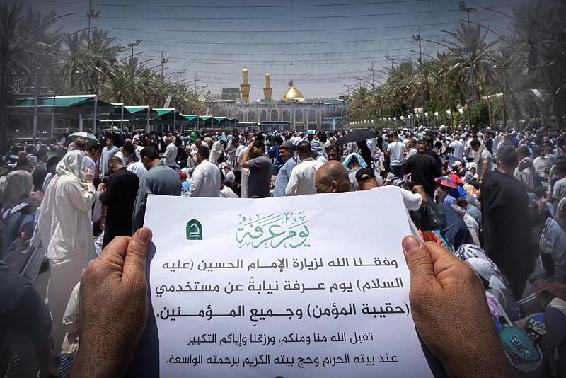 بمشاركة نحو787 ألف زائر.. قسم الشؤون الفكرية يقيم الزيارة بالنيابة في يوم عرفة