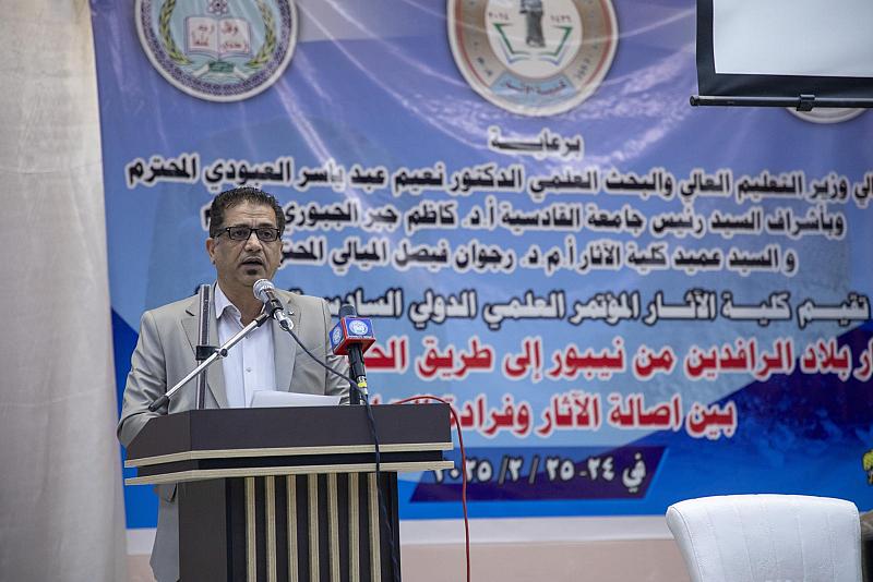 العتبة العباسية المقدسة تشارك في المؤتمر العلمي الدولي السادس لآثار بلاد الرافدين