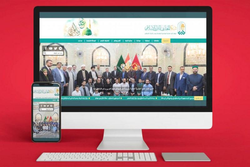 حُلّةٌ تصميميّة وبرمجيّة حديثة ترتديها شبكةُ المعارف للتراث الإسلاميّ