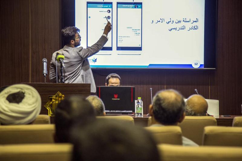 مركزُ الكفيل لتقنيّة المعلومات وتطوير المهارات ينظّمُ ندوةً تعريفيّة بتطبيق السّراج للمدرسة الإلكترونيّة...