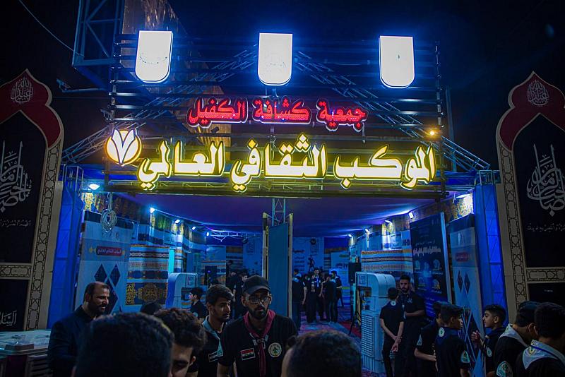 قسم الشؤون الفكرية يفتتح الموكب الثقافي العالمي بنسخته السابعة