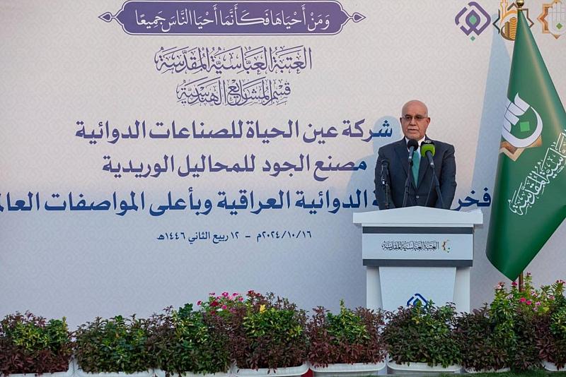 وزير الصحة: مصنع الجود للمحاليل الوريدية يمثل خطوة كبيرة لدعم القطاع الصحي في العراق