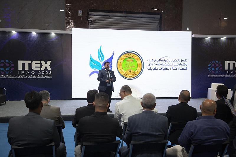 جامعة الكفيل تستعرض منصّة السراج التعليميّة في معرض ITEX IRAQ 2023