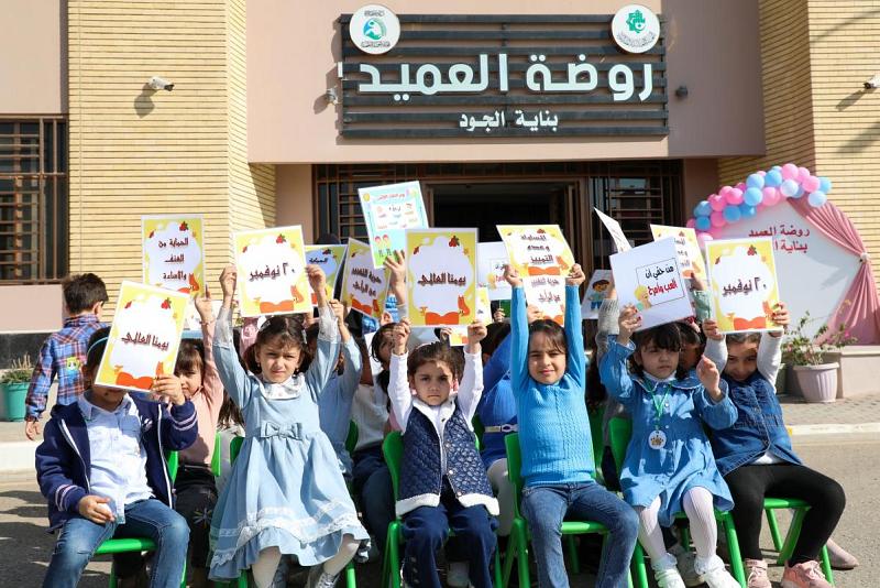 في يومهم العالمي.. مجموعة العميد التعليمية تحتفي بأطفالها
