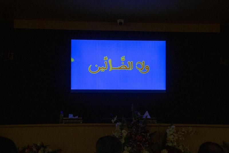 افتتاحُ أوّل عملٍ على مستوى الأفلام التعليميّة القرآنيّة والإعلان عن مسابقةٍ لتفعيل معطياته