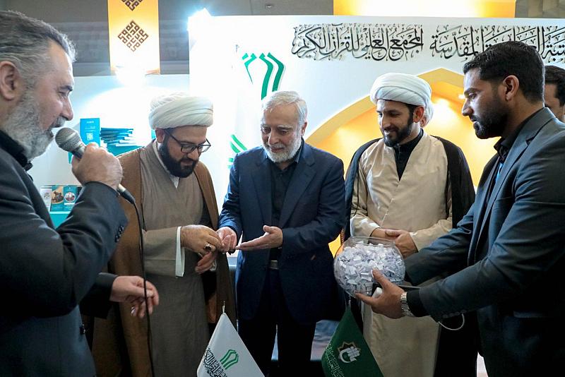 المجمع العلمي يختتم المسابقة القرآنيّة في معرض طهران الدولي