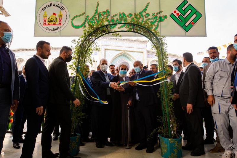 مشاركةٌ نوعيّة للعتبة العبّاسية المقدّسة في فعّاليات معرض كربلاء الدوليّ للكتاب